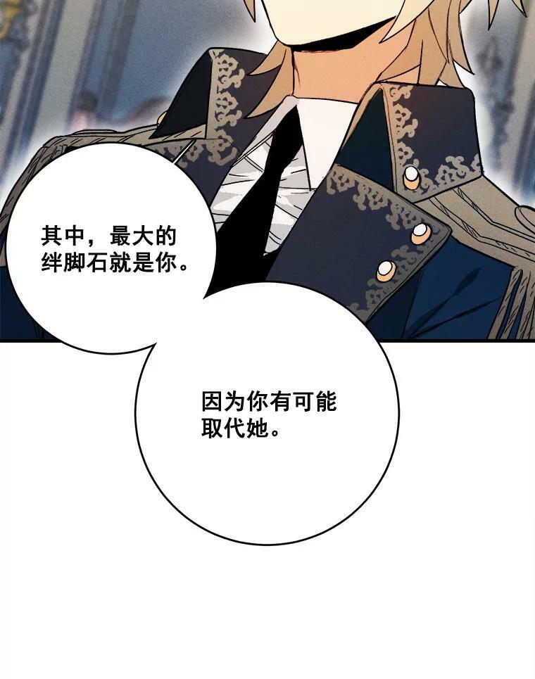 4.大少爷 第45页