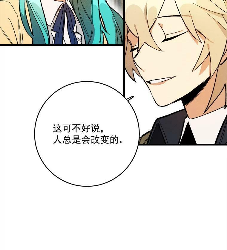 4.大少爷 第47页