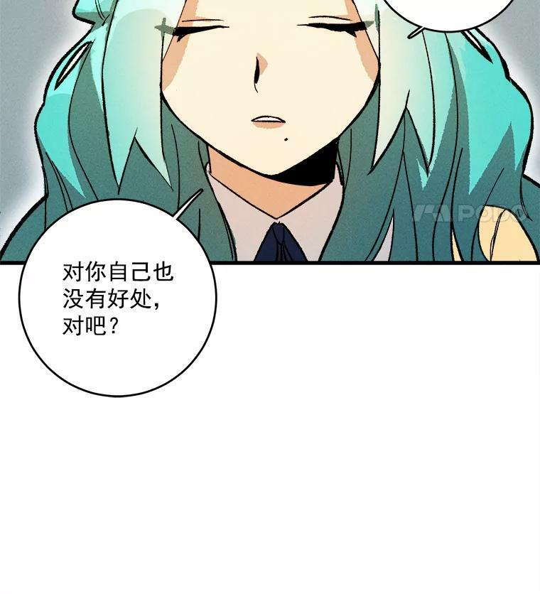 4.大少爷 第50页