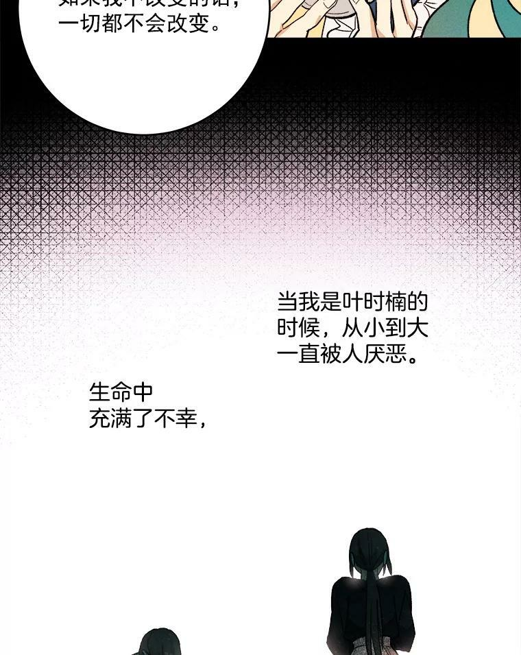 4.大少爷 第65页