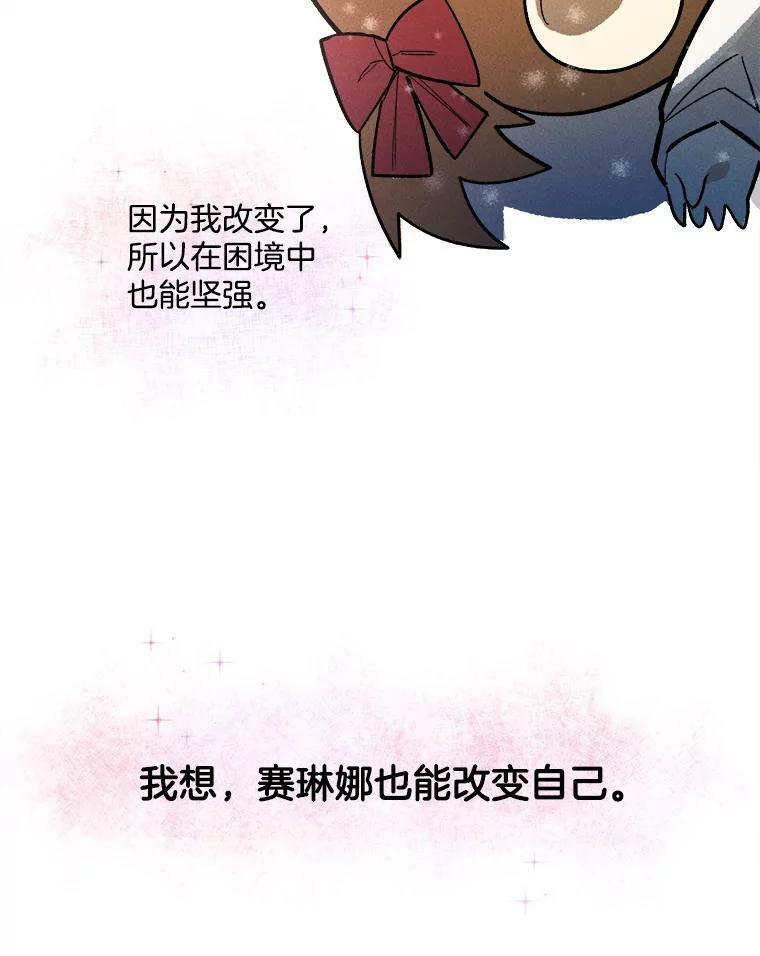 4.大少爷 第69页