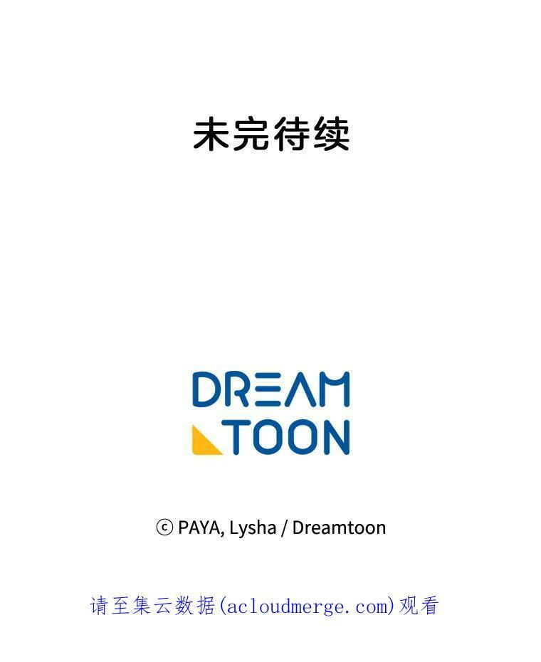 4.大少爷 第84页