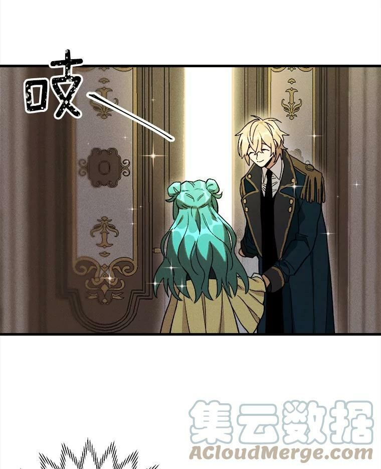 5.拿到厨房钥匙 第7页