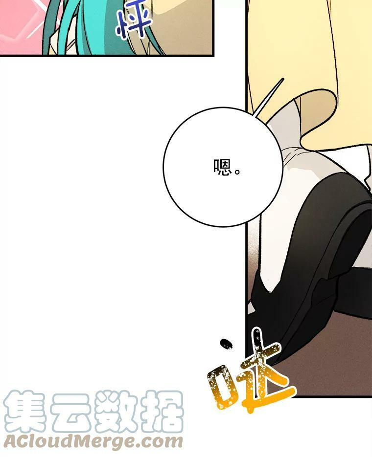 5.拿到厨房钥匙 第10页