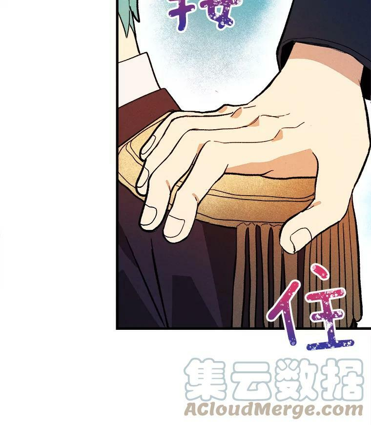 5.拿到厨房钥匙 第16页