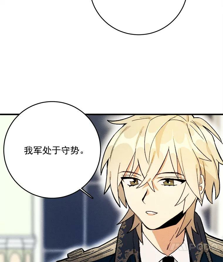 5.拿到厨房钥匙 第36页