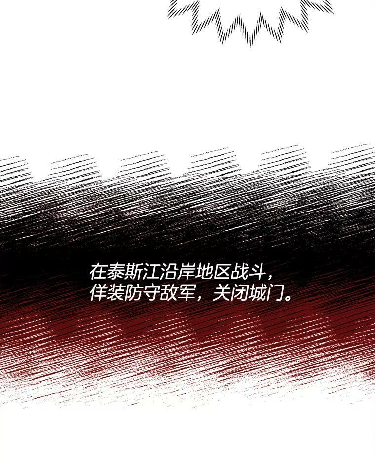 5.拿到厨房钥匙 第45页