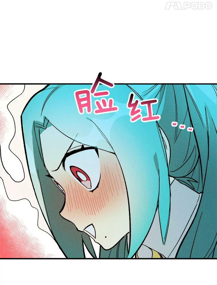 8.炸鸡效应 第5页
