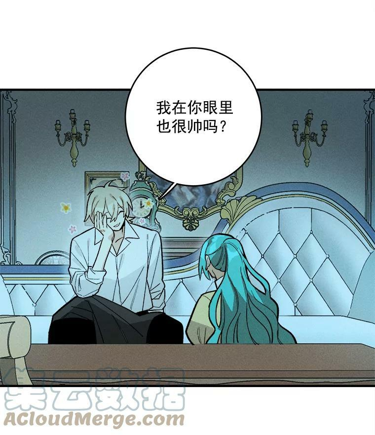 8.炸鸡效应 第10页