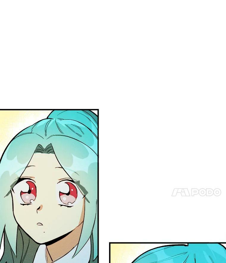 8.炸鸡效应 第11页