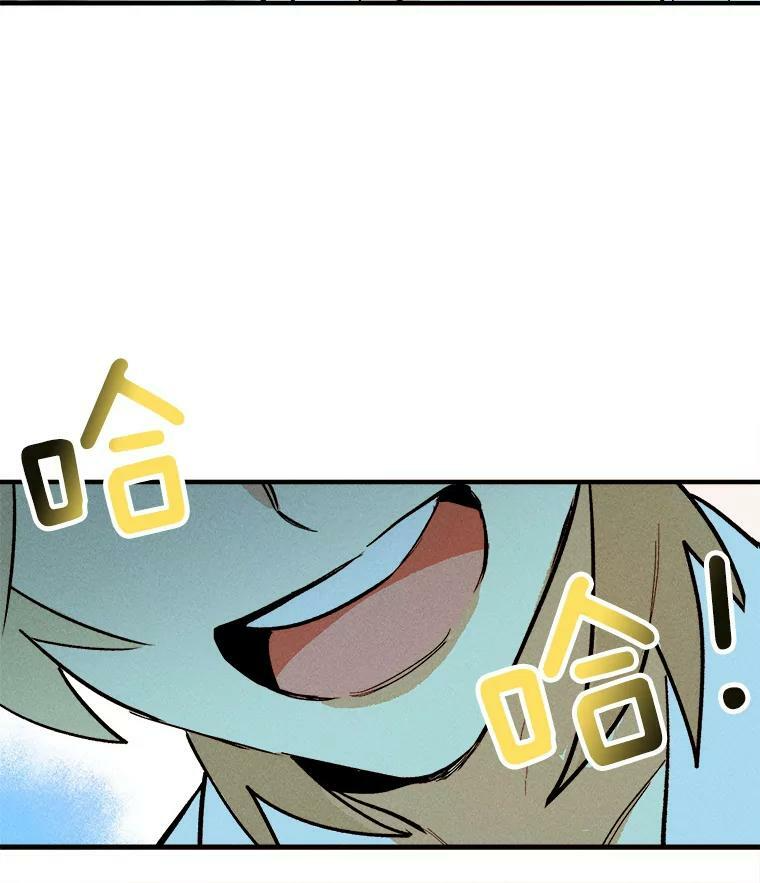 8.炸鸡效应 第14页