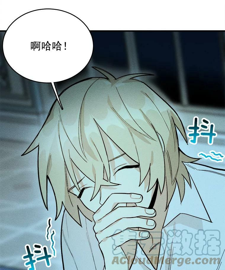 8.炸鸡效应 第16页