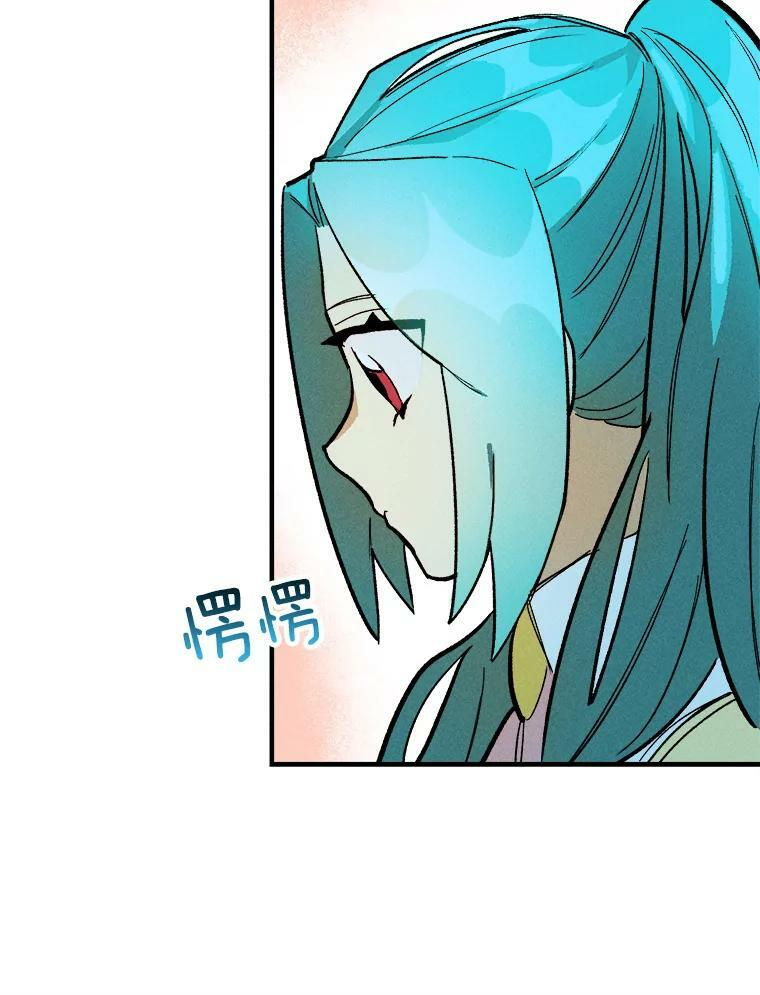 8.炸鸡效应 第26页
