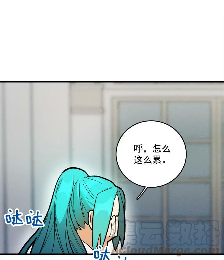 8.炸鸡效应 第34页