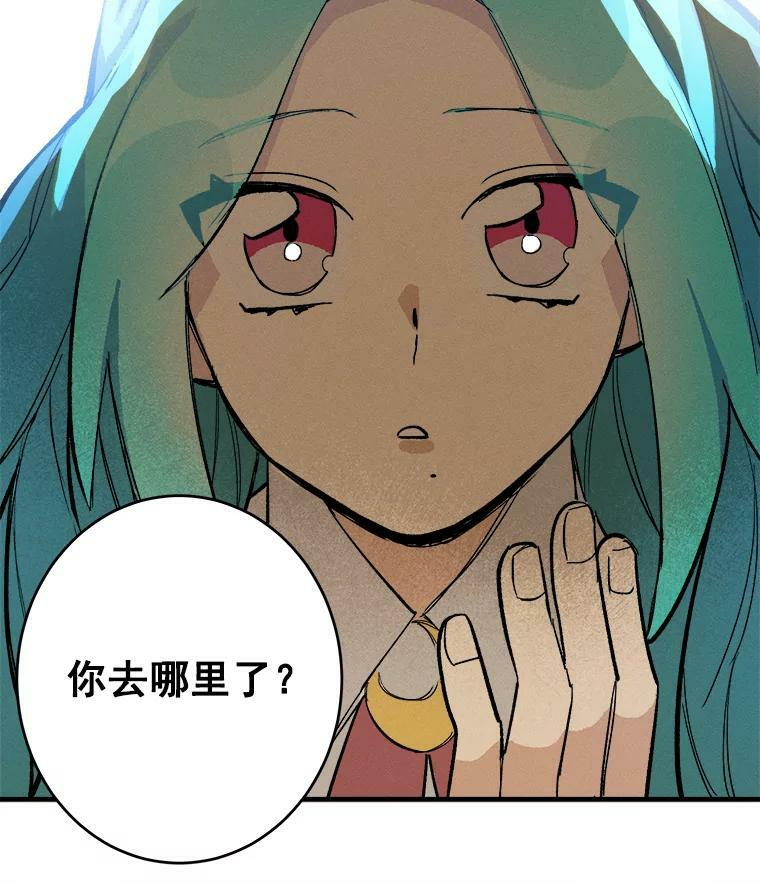 8.炸鸡效应 第38页