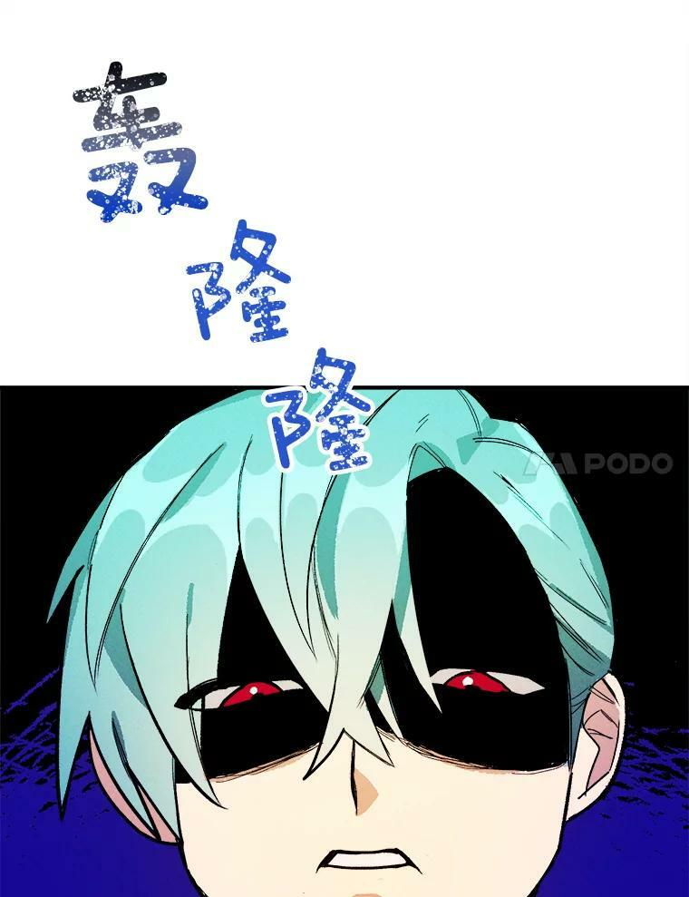 8.炸鸡效应 第39页