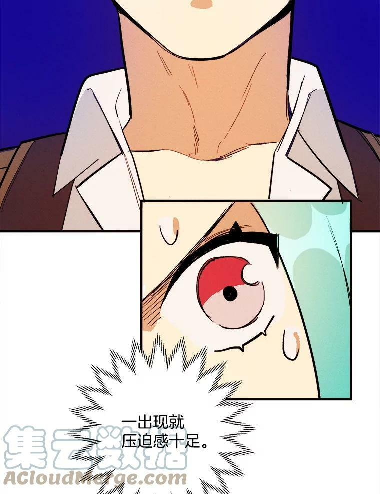 8.炸鸡效应 第40页