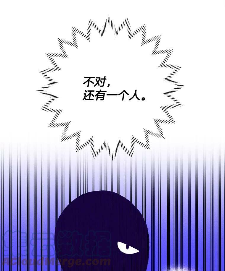 8.炸鸡效应 第61页