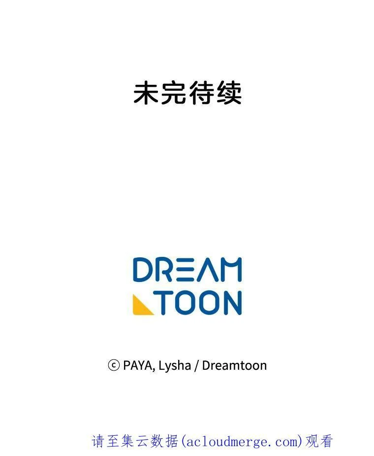 8.炸鸡效应 第83页