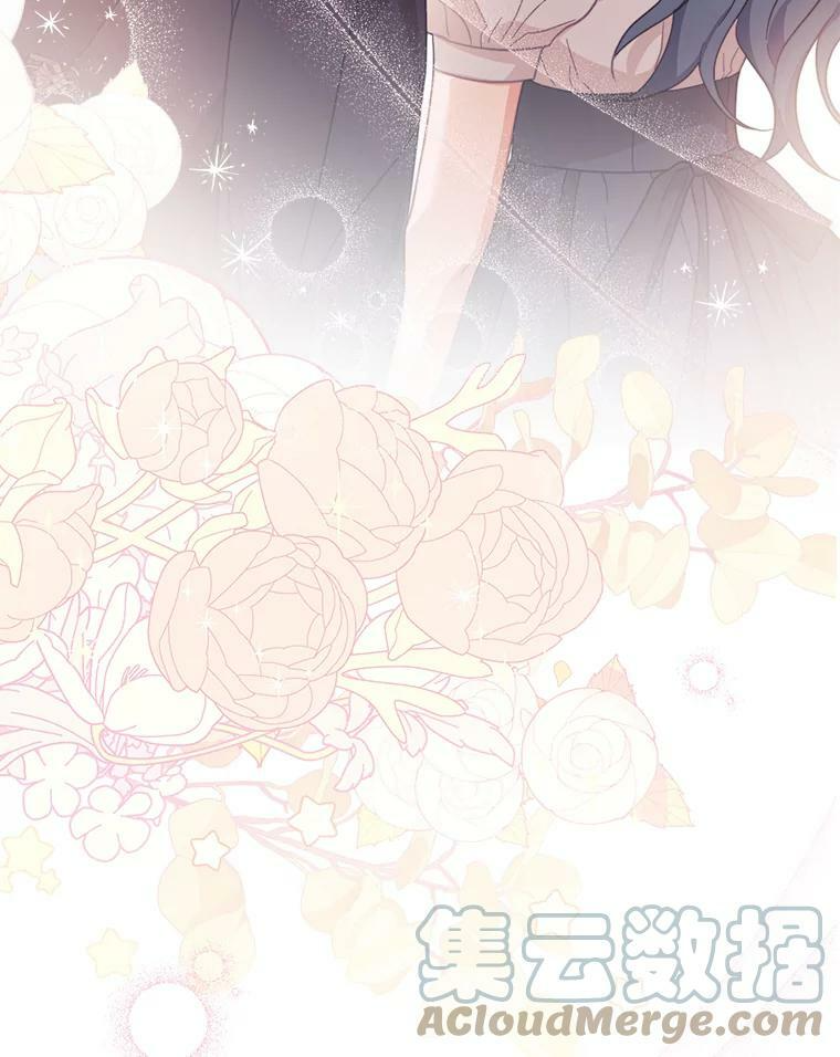 104.二人时光（本季完） 第5页