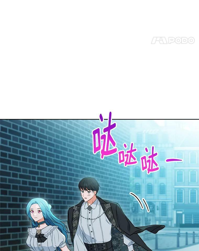 104.二人时光（本季完） 第11页