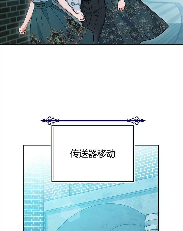 104.二人时光（本季完） 第12页