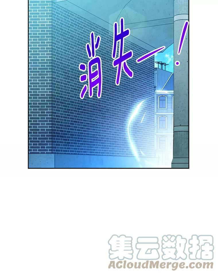 104.二人时光（本季完） 第13页