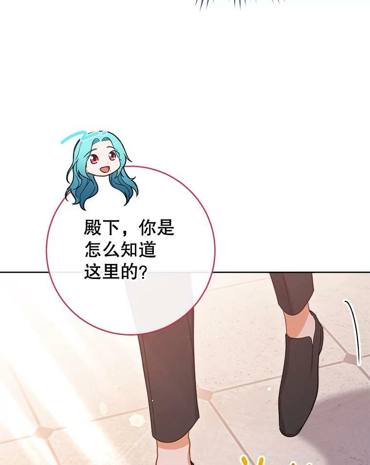 104.二人时光（本季完） 第32页