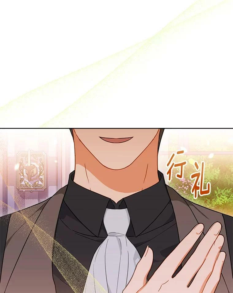 104.二人时光（本季完） 第36页
