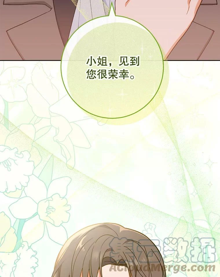 104.二人时光（本季完） 第37页