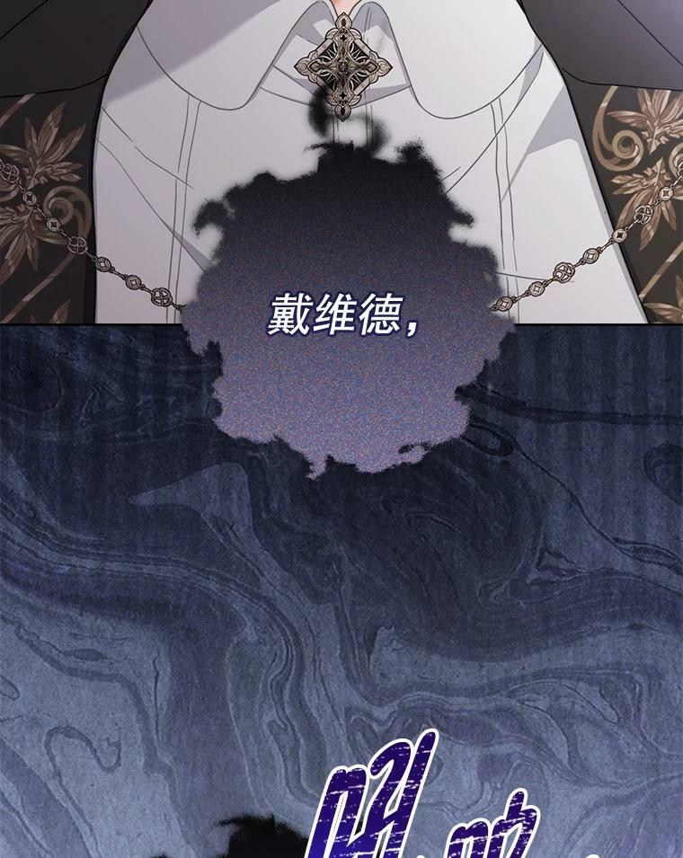 104.二人时光（本季完） 第43页