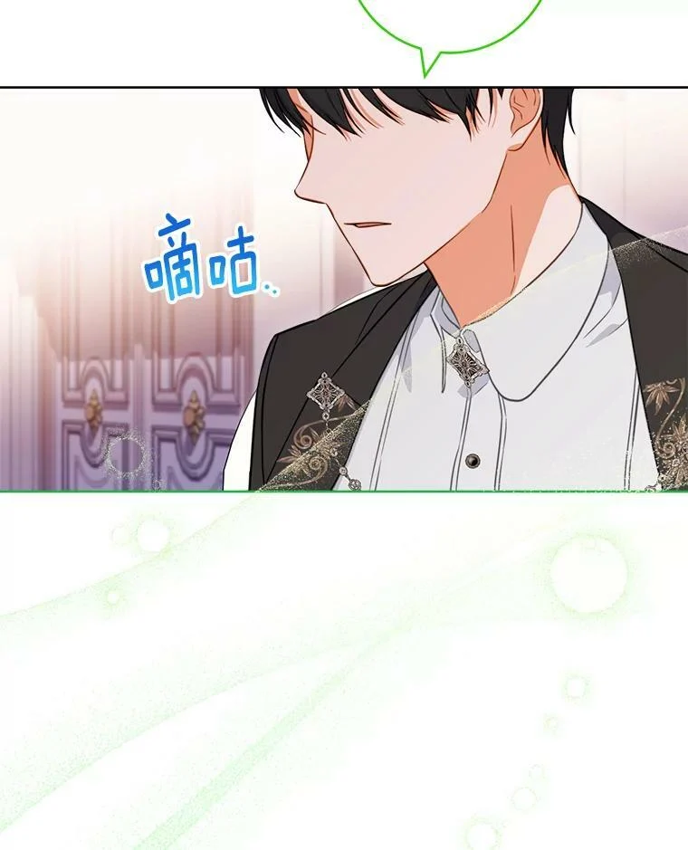 104.二人时光（本季完） 第60页