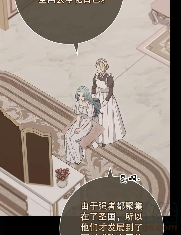 104.二人时光（本季完） 第89页