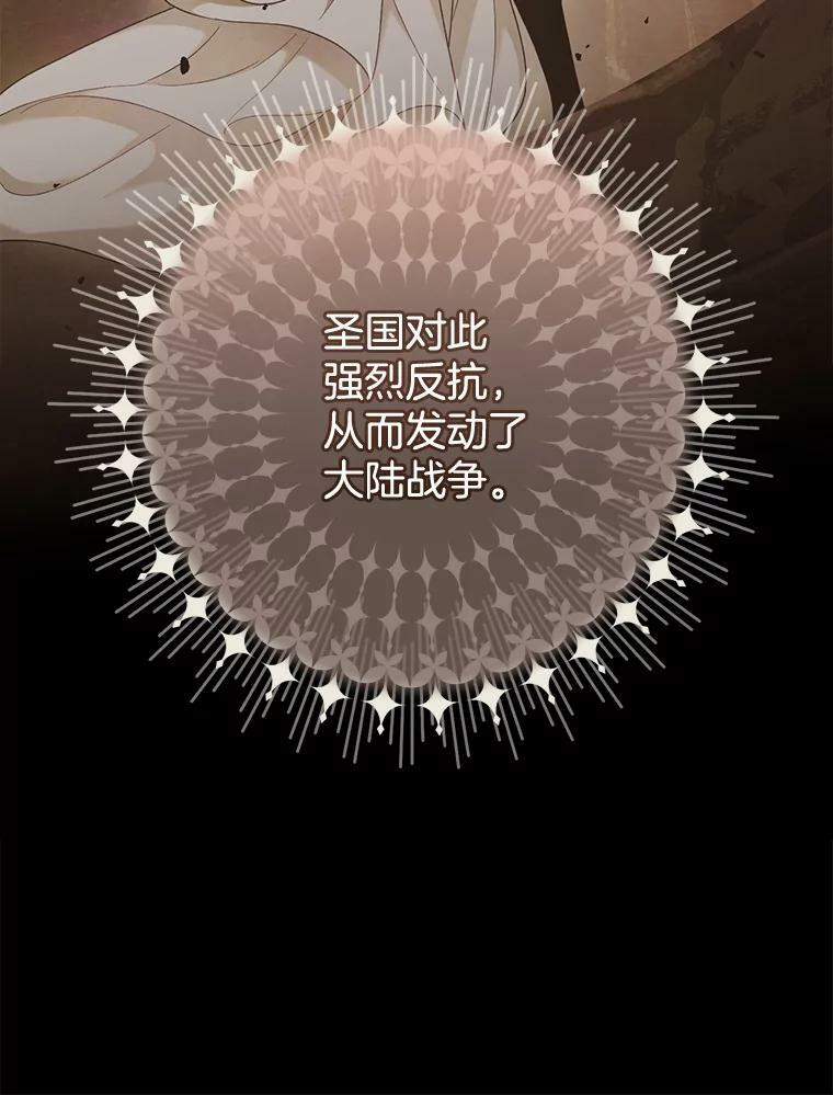 104.二人时光（本季完） 第92页