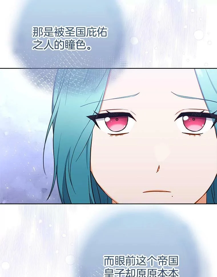 104.二人时光（本季完） 第99页