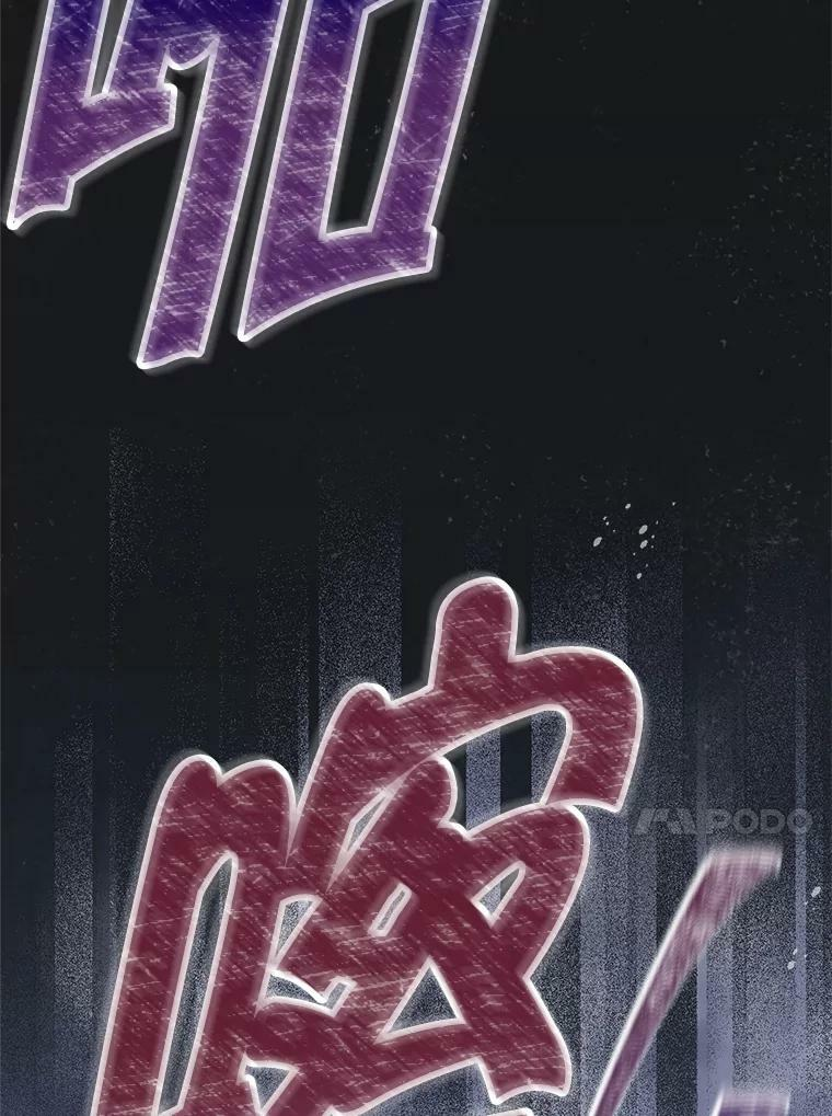 104.二人时光（本季完） 第124页