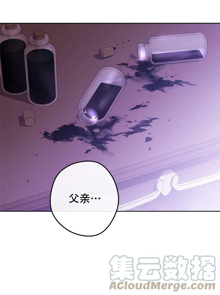 104.二人时光（本季完） 第129页