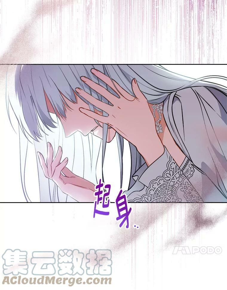 104.二人时光（本季完） 第137页