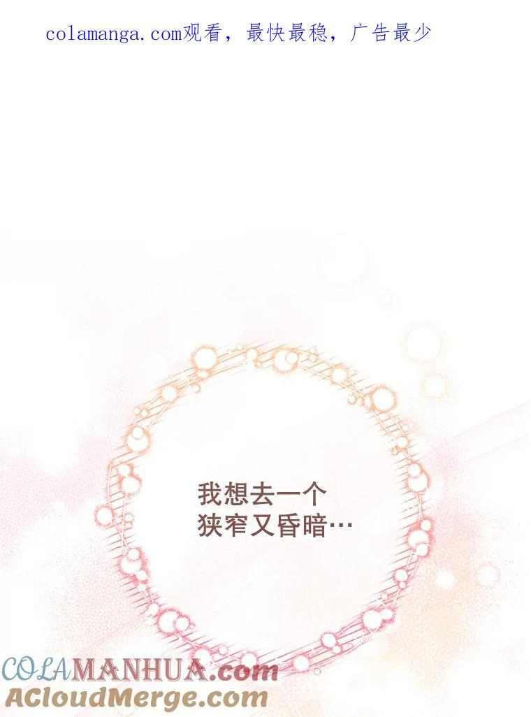 104.二人时光 第1页