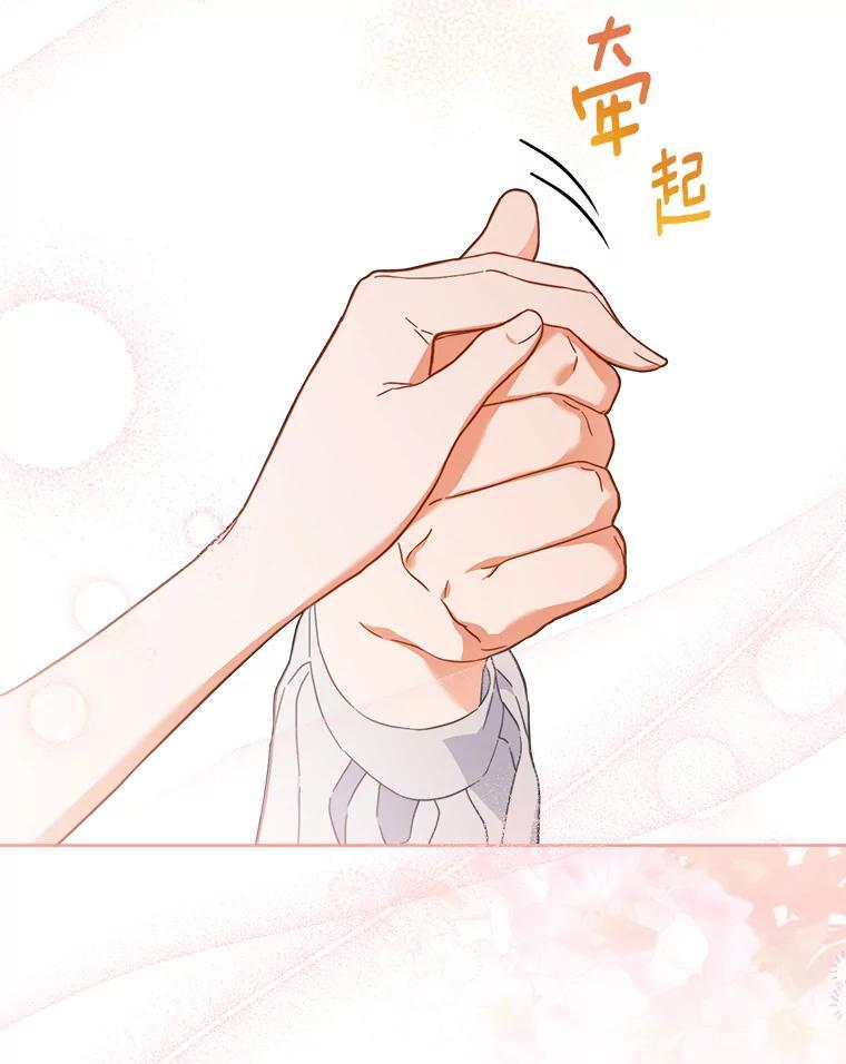 104.二人时光 第2页