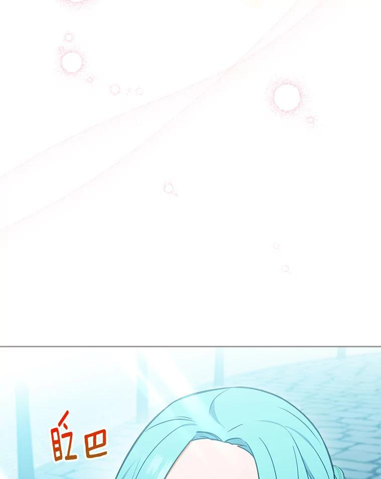 104.二人时光 第6页