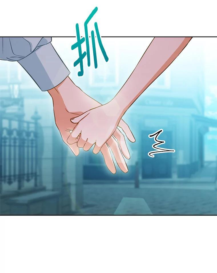 104.二人时光 第10页