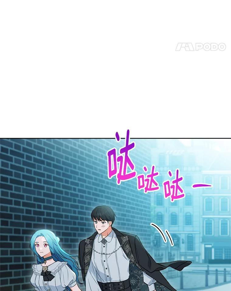 104.二人时光 第11页