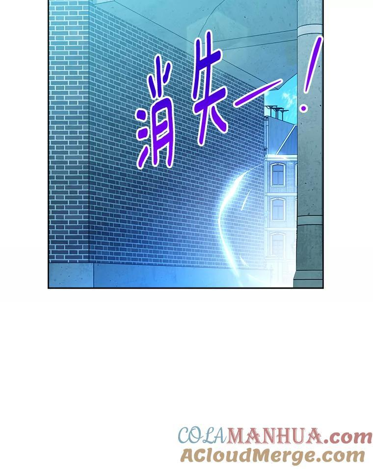 104.二人时光 第13页