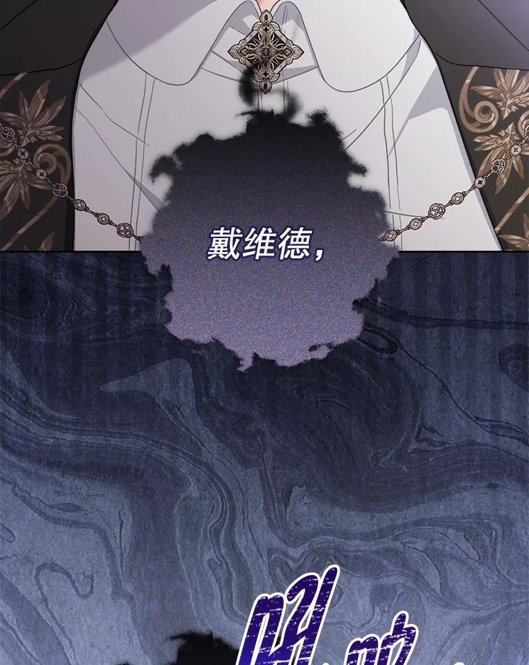 104.二人时光 第43页
