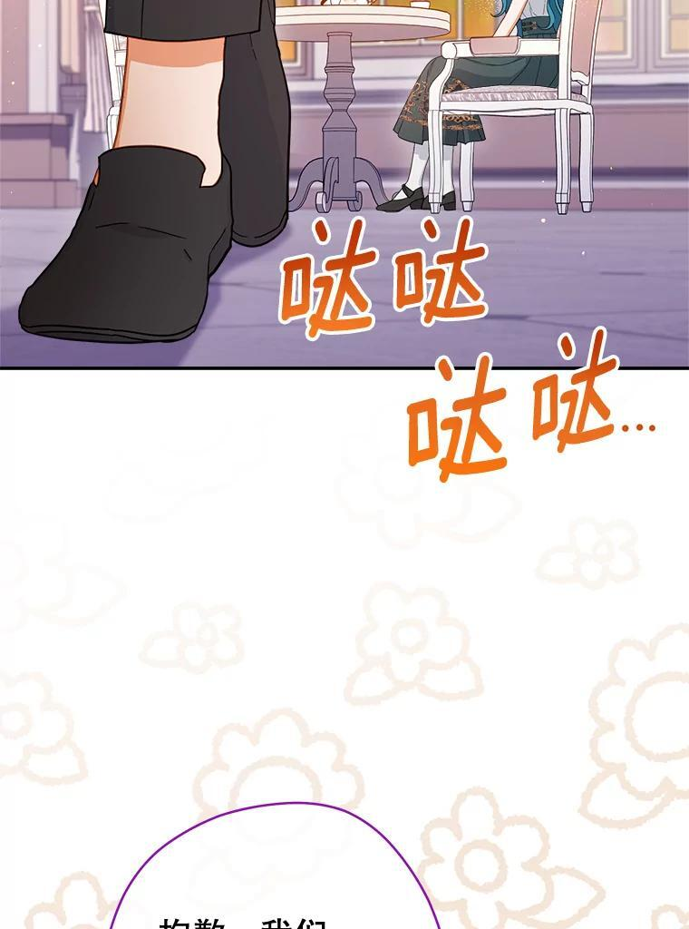 104.二人时光 第47页