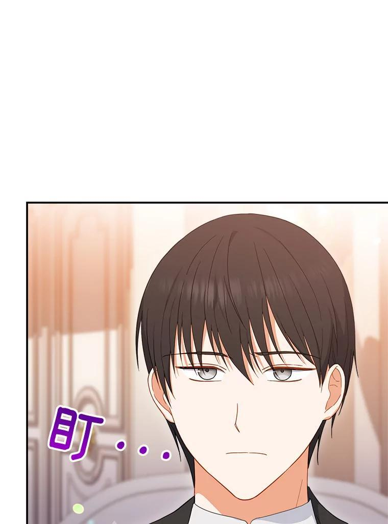 104.二人时光 第54页