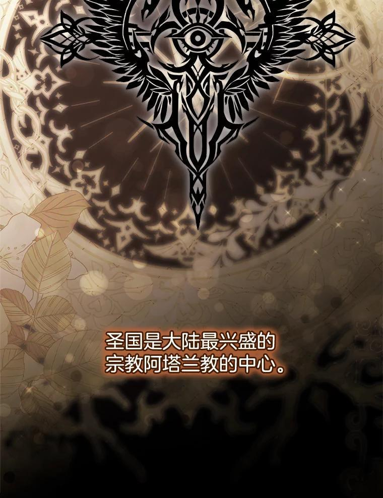 104.二人时光 第86页
