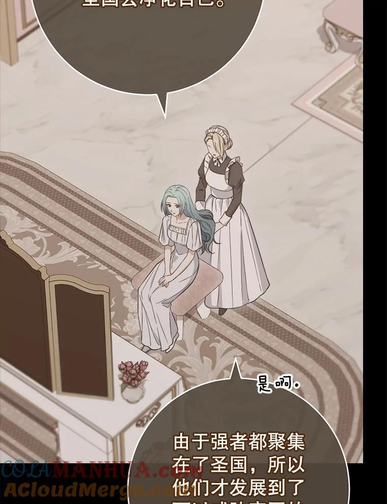 104.二人时光 第89页