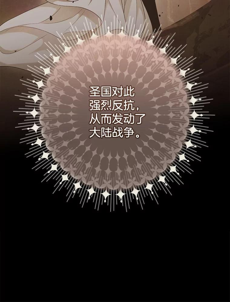 104.二人时光 第92页